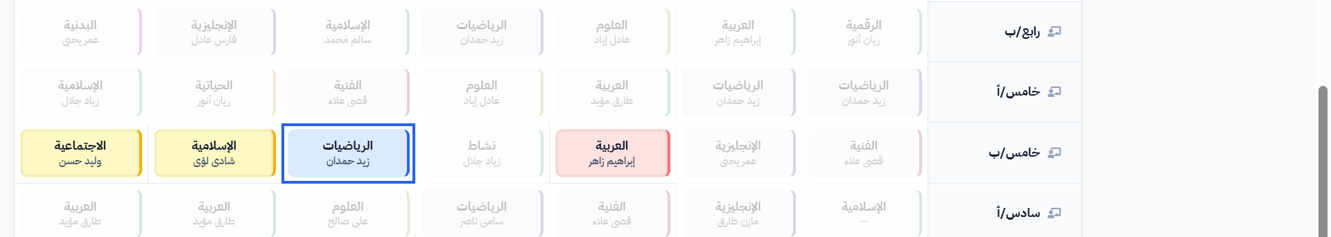 اللون الأصفر